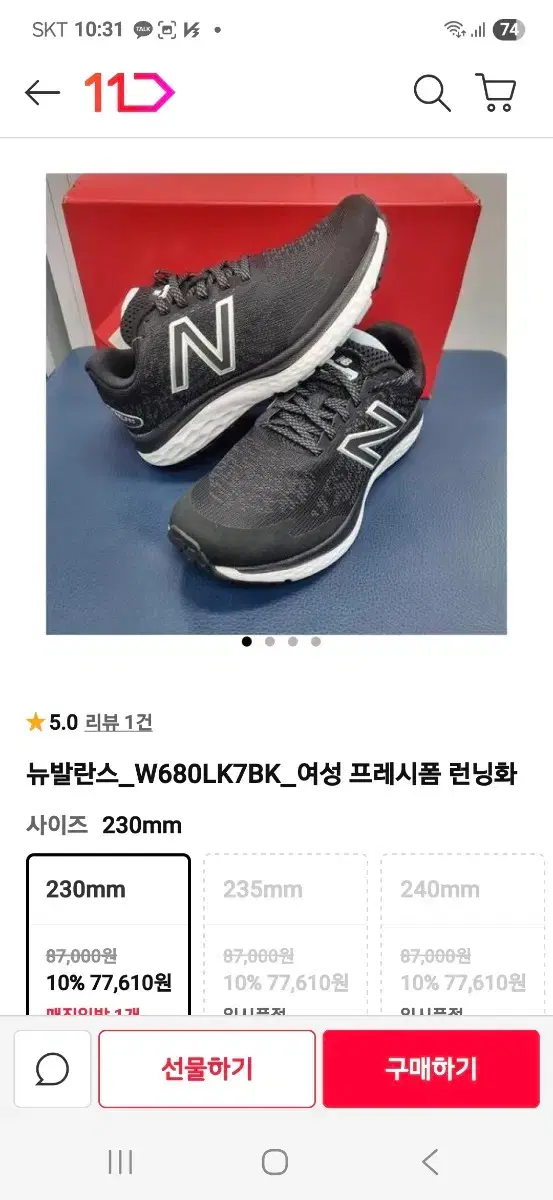 thumbnail-8